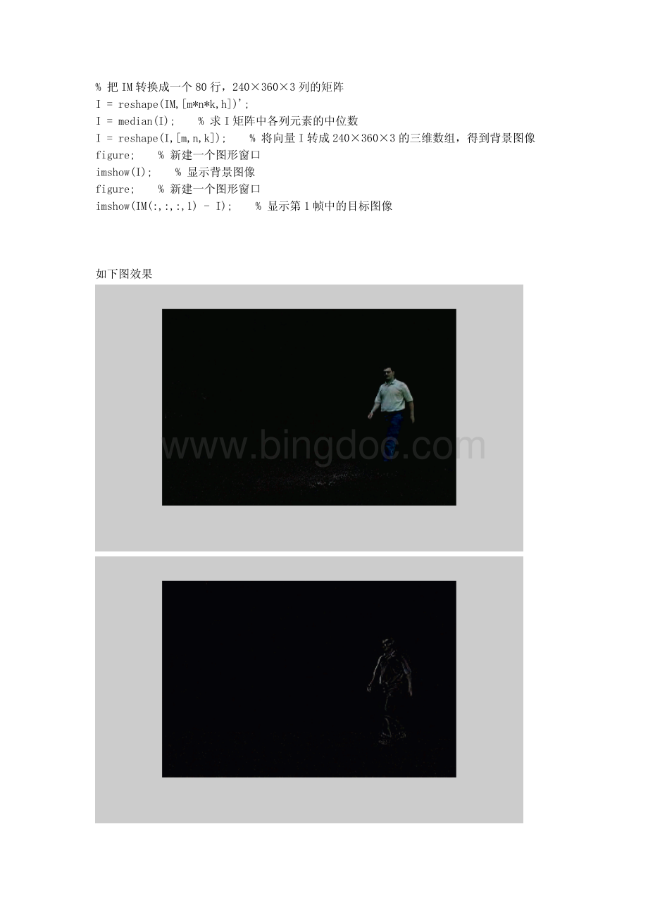 AVI视频中运动目标检测的matlab实现.pdf_第2页