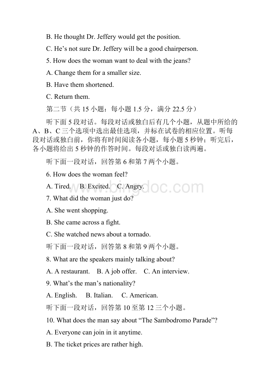 河北省定州中学届高三承智班下学期期中考试英语试题Word版附详细答案文档格式.docx_第2页