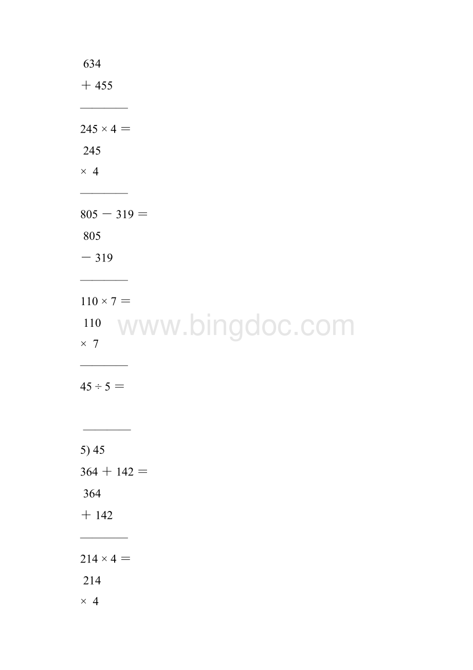 三年级数学上册竖式计算题大全74文档格式.docx_第3页