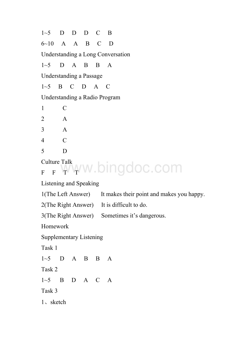 新视野大学英语4听说教程第二版答案Word格式.docx_第3页