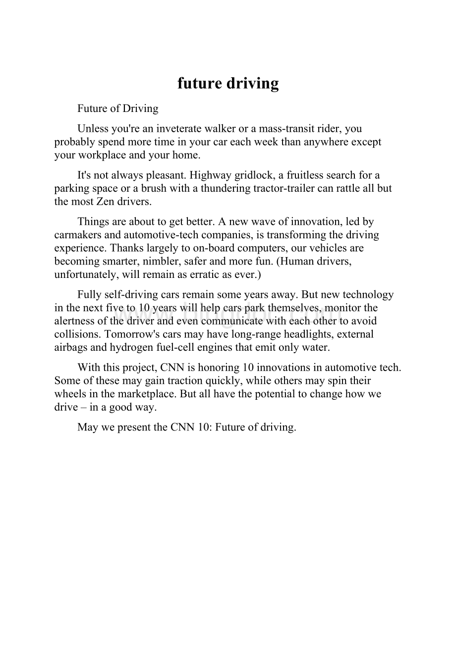 future drivingWord下载.docx