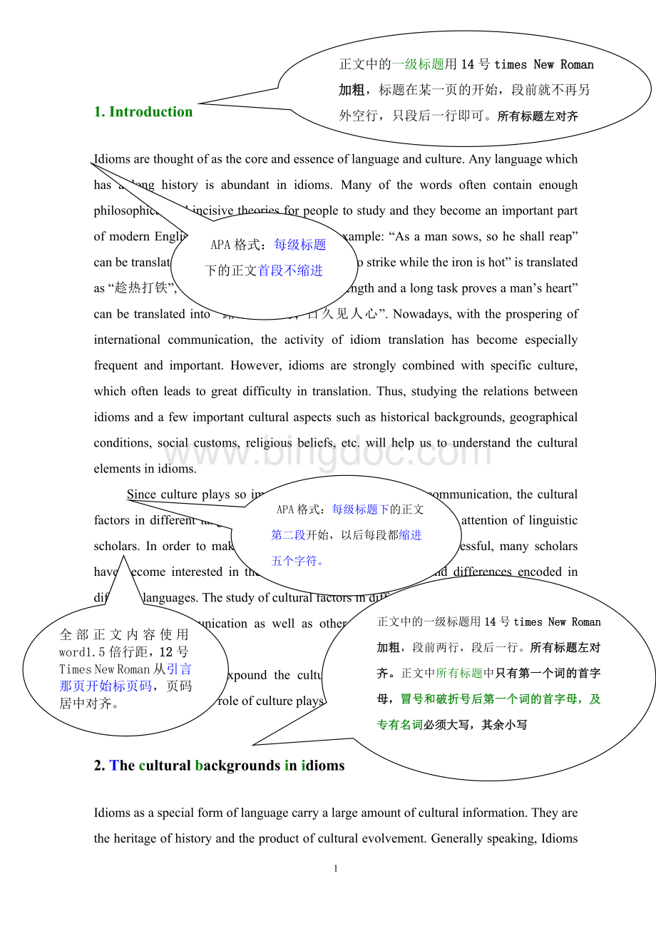 APA正文格式样例Word文件下载.doc_第1页