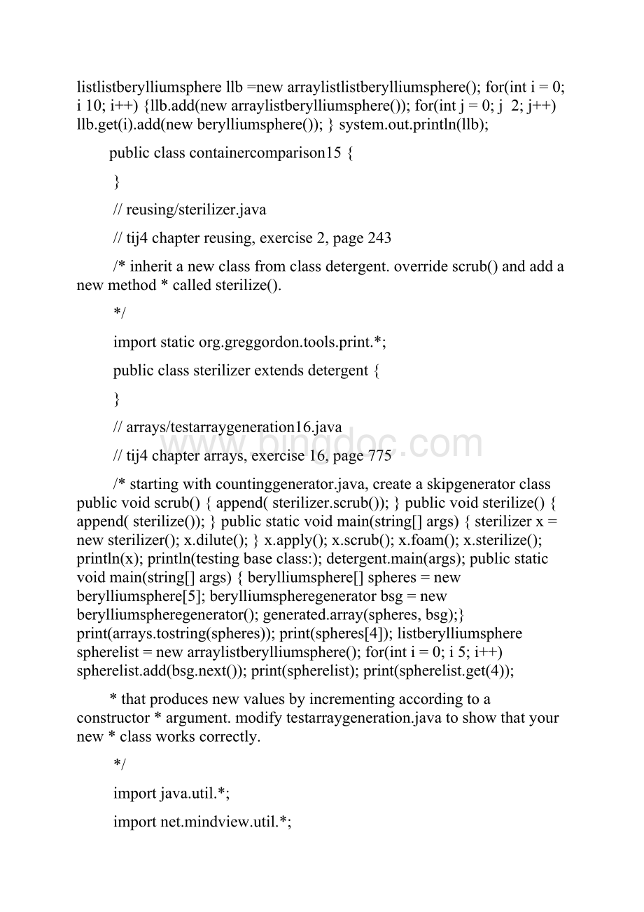 java编程思想4习题答案.docx_第2页
