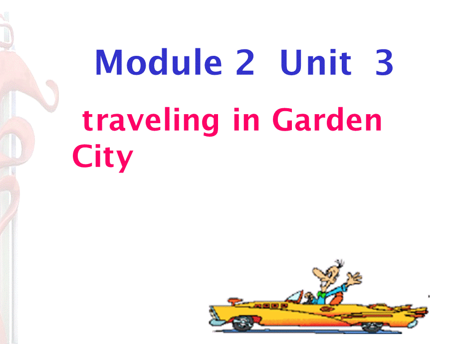七年级英语Travelling-in-Garden-City课件PPT文件格式下载.ppt