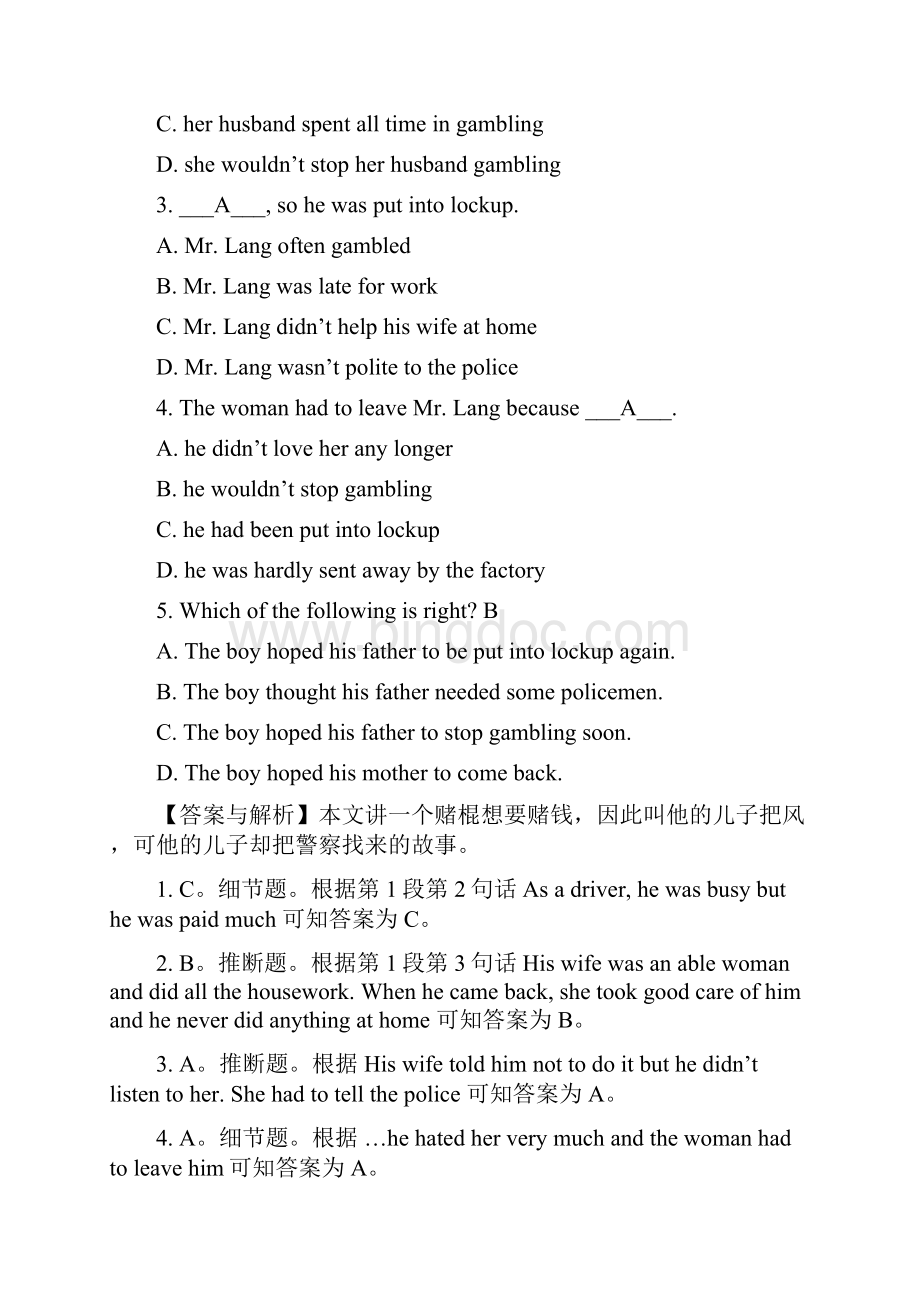 高一英语阅读理解试题故事类Word文档格式.docx_第2页