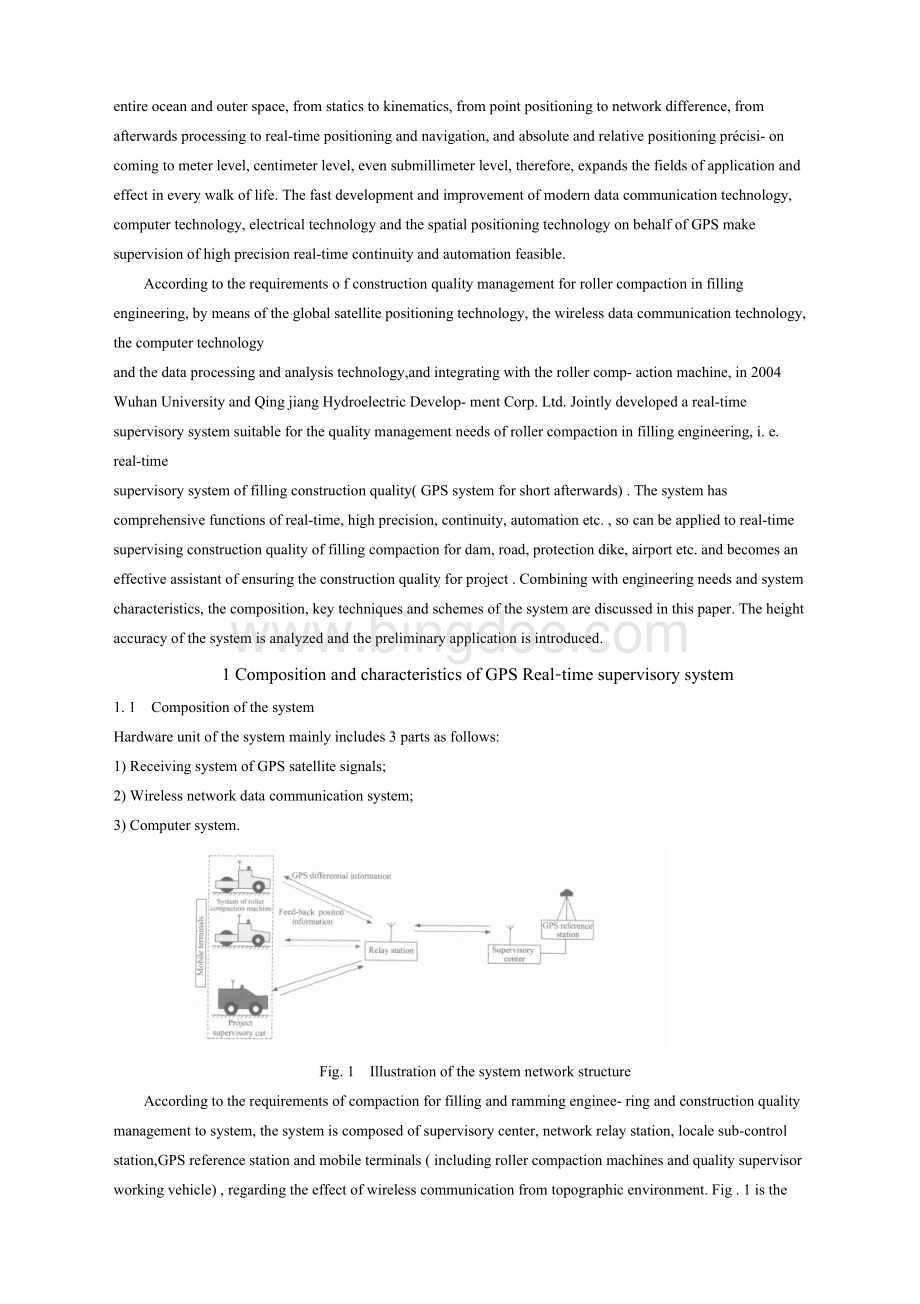 毕业论文英文翻译GPS实时监测.doc_第2页