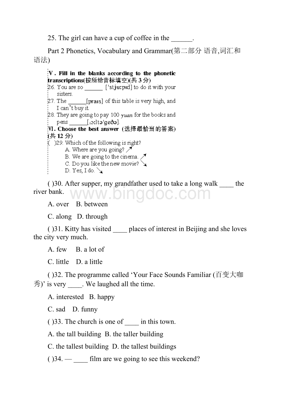 牛津英语7B Unit2练习题Word文档格式.docx_第3页