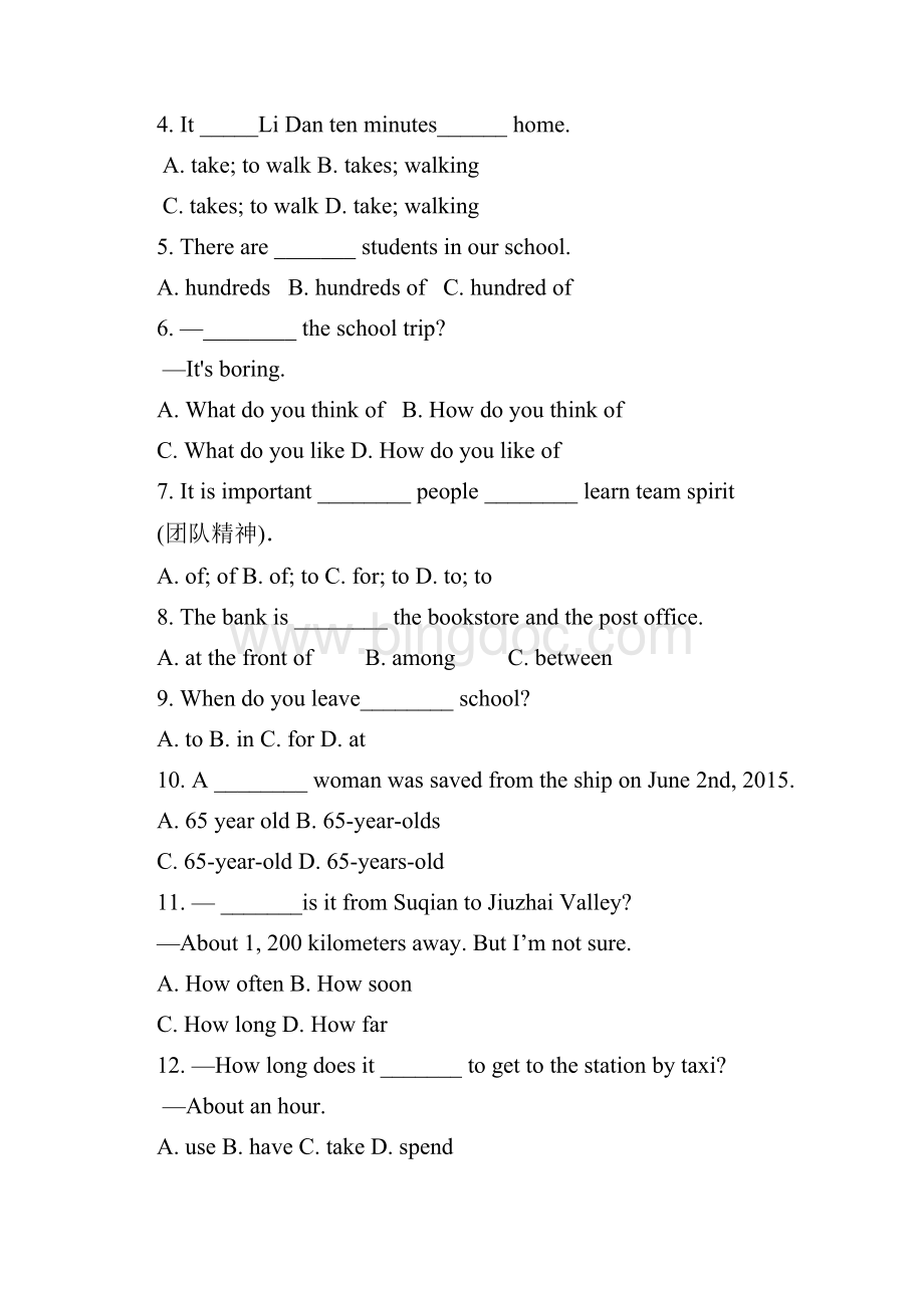 人教版七年级英语下册 Unit 3 总结自测卷 有答案.docx_第2页
