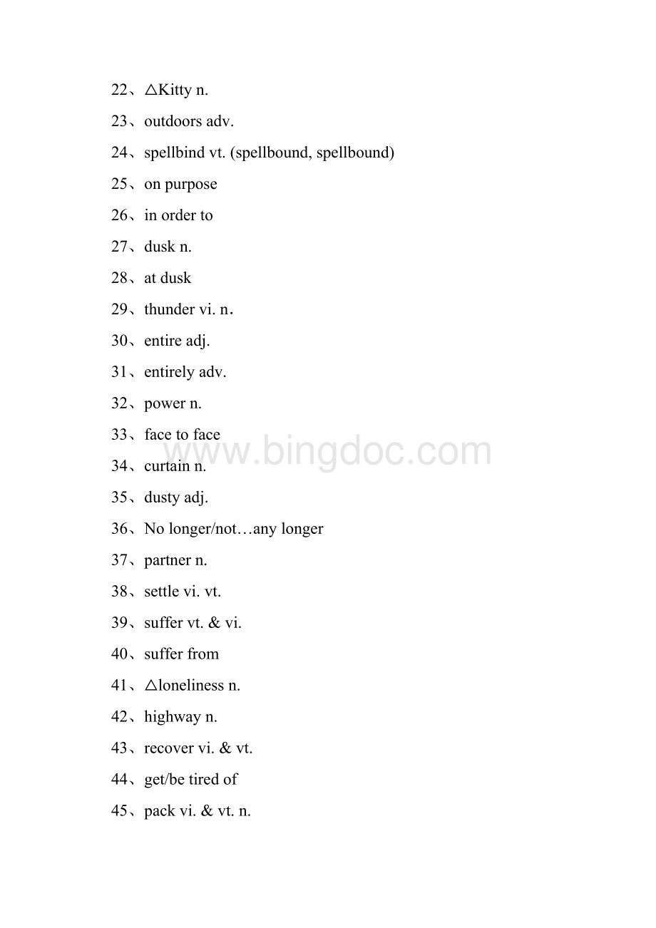 人教版高中英语必修1选修8单词测试版.docx_第2页