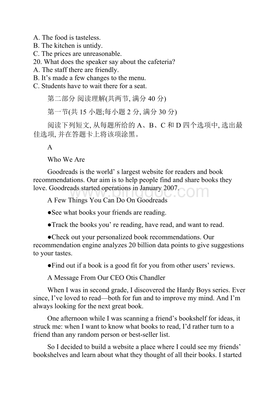 濮阳二模word含答案河南省濮阳市届高三第二次模拟考试英语试题Word格式.docx_第3页