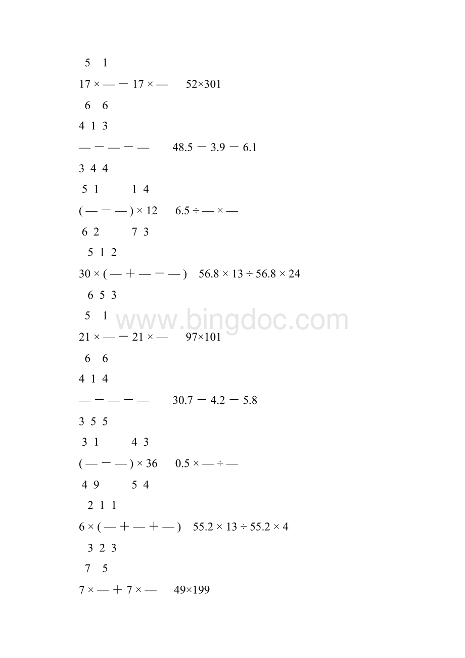 人教版小学六年级数学下册计算题专项训练382Word文档格式.docx_第3页