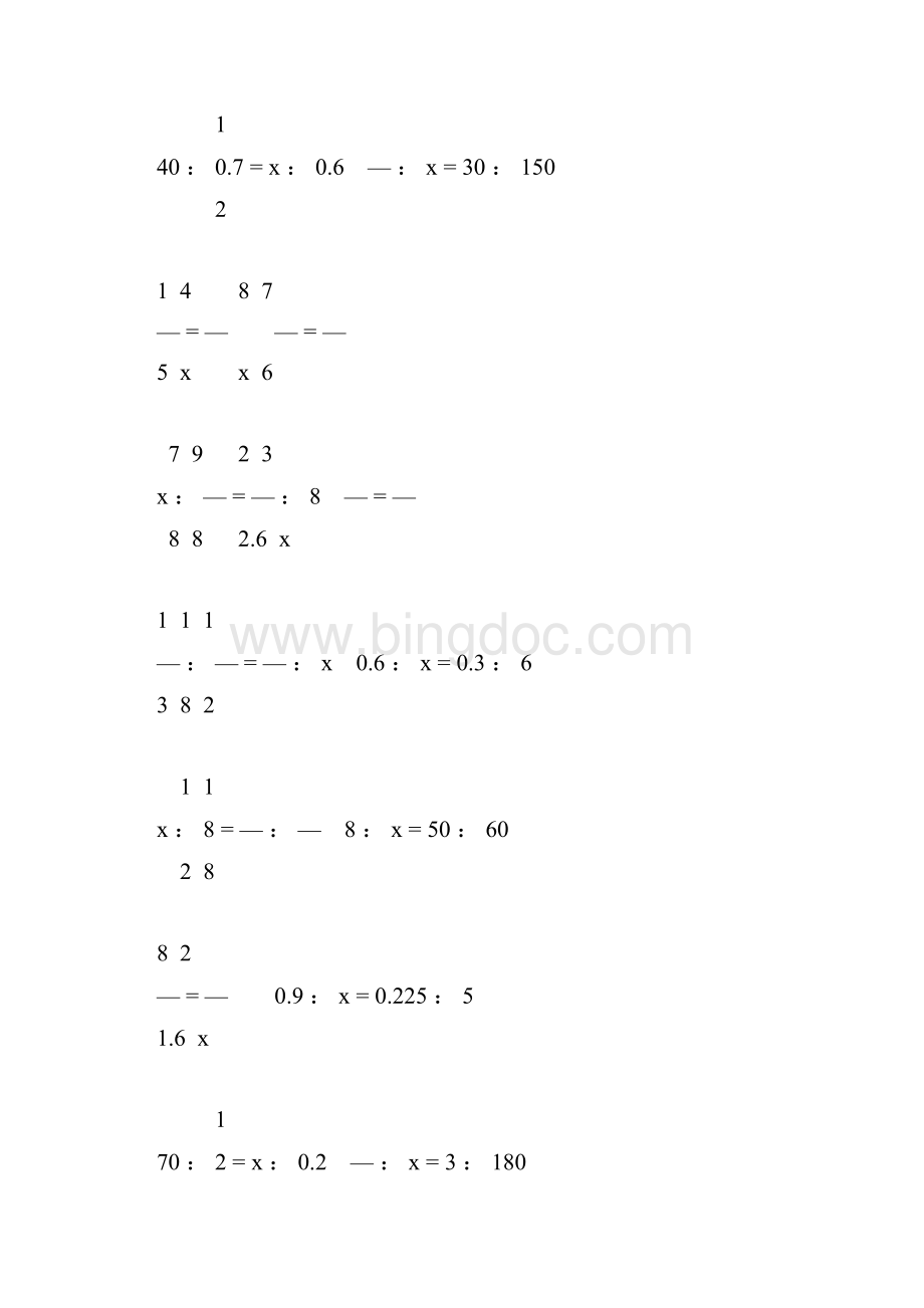 六年级数学下册解比例练习题大全69.docx_第2页