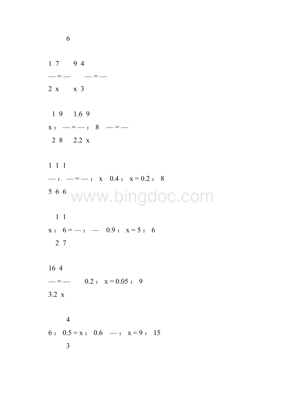 六年级数学下册解比例练习题大全69.docx_第3页