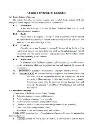 胡壮麟《语言学教程》第四版笔记.doc