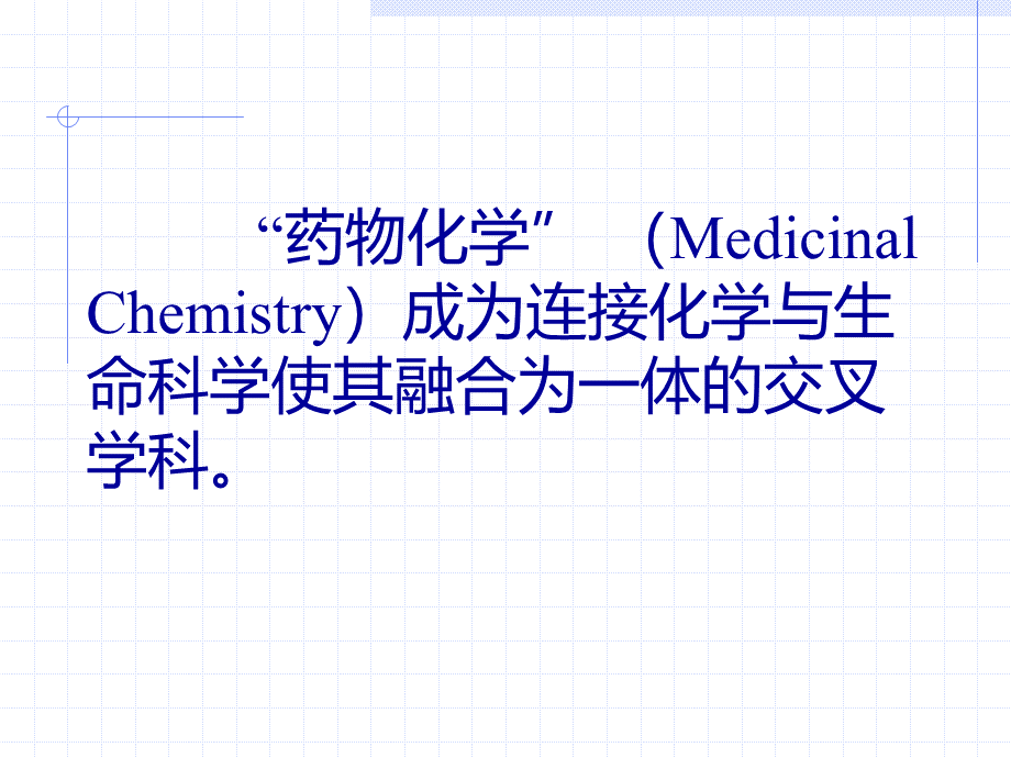 z投-01.pps_第3页