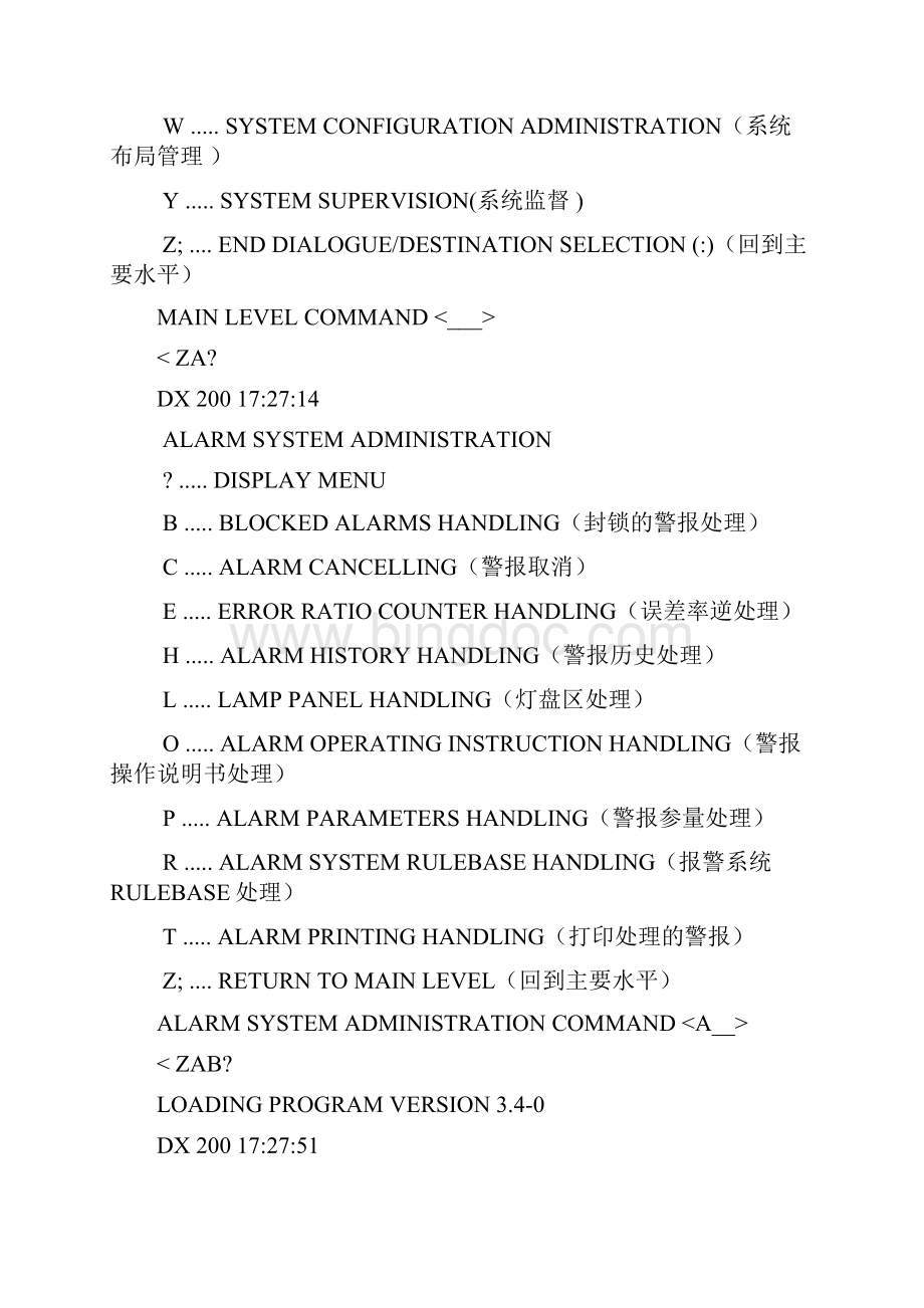 BSC下的全命令英中对照Word文档格式.docx_第2页