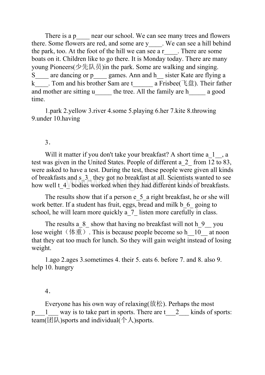 最新小学英语首字母填空试题及答案.docx_第3页