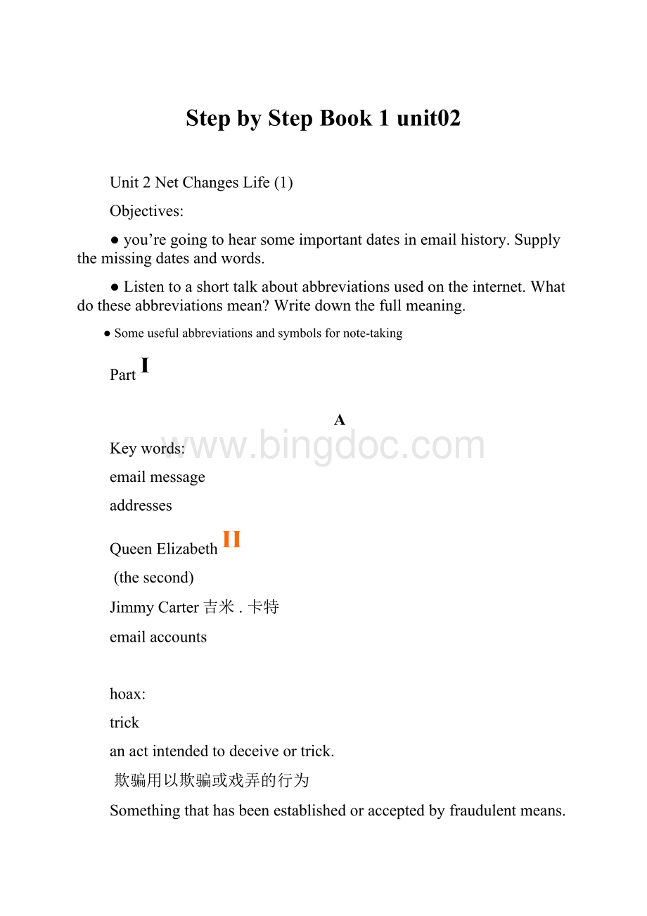 Step by Step Book 1 unit02Word文档格式.docx_第1页