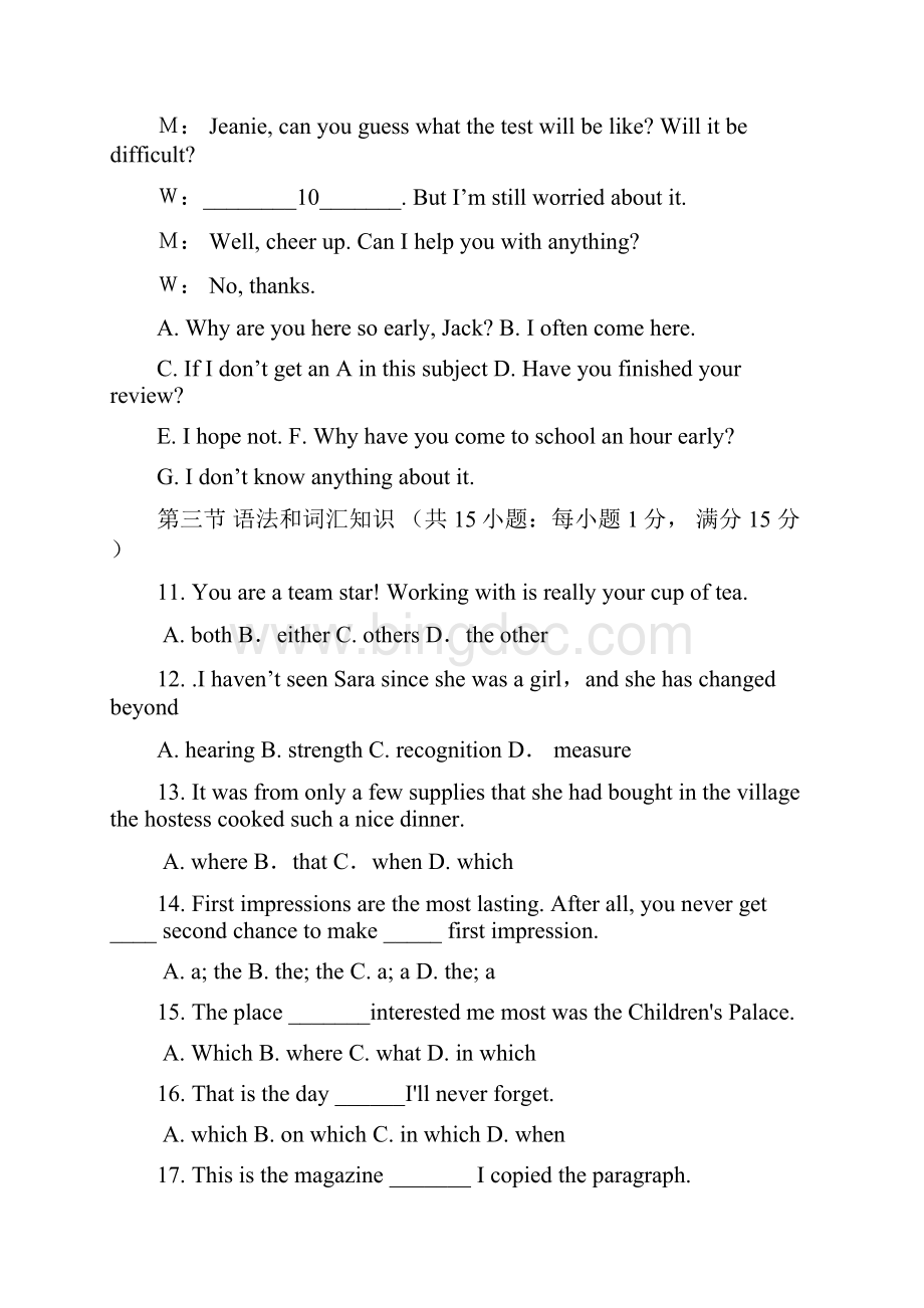 西安博迪中学届年级第三次质量检测英语试题.docx_第2页