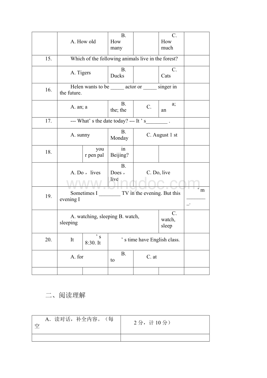 小学英语老师业务考试试题与答案Word格式文档下载.docx_第3页