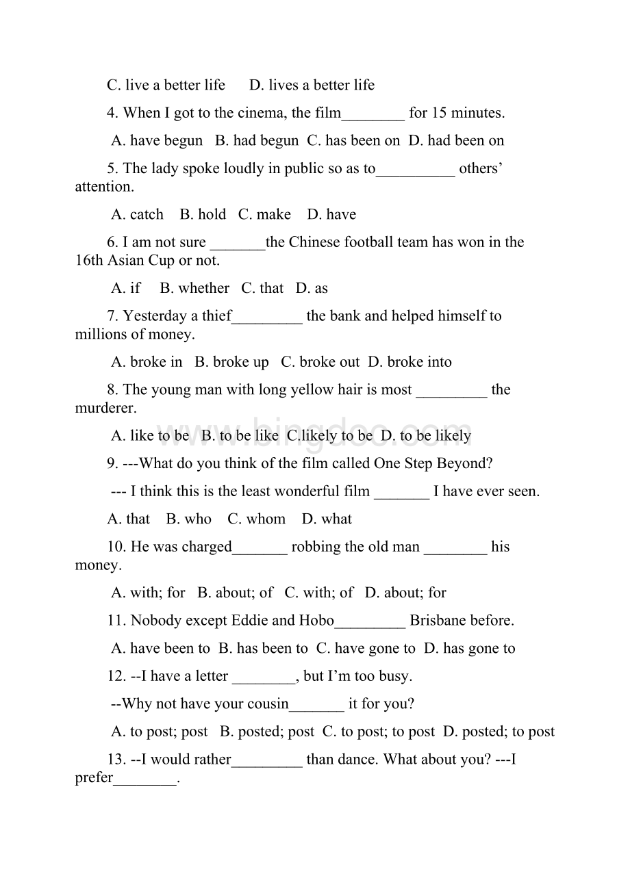 扬州教育集团学年九年级第一学期 期末试题 英语.docx_第2页