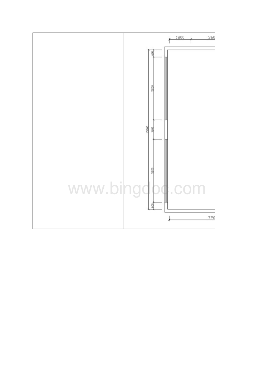 商业空间设计专卖店室内设计任务书.docx_第2页