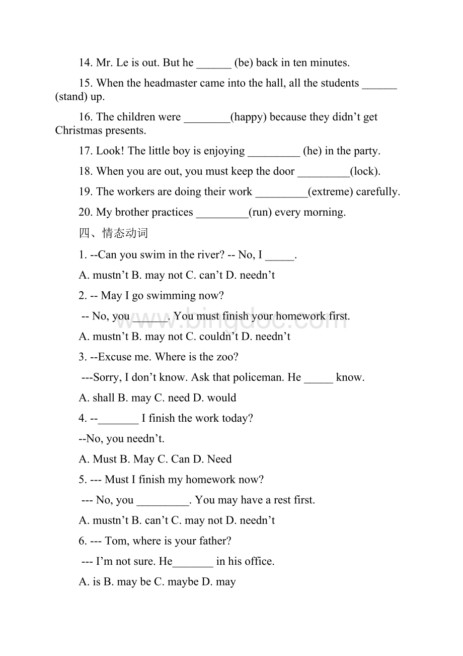 九年级英语 第五单元练习 人教新课标版Word格式.docx_第3页