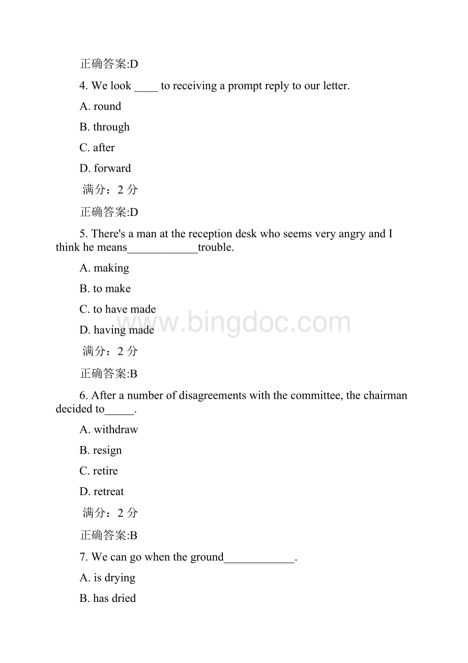 福师《大学英语1》在线作业二.docx_第2页