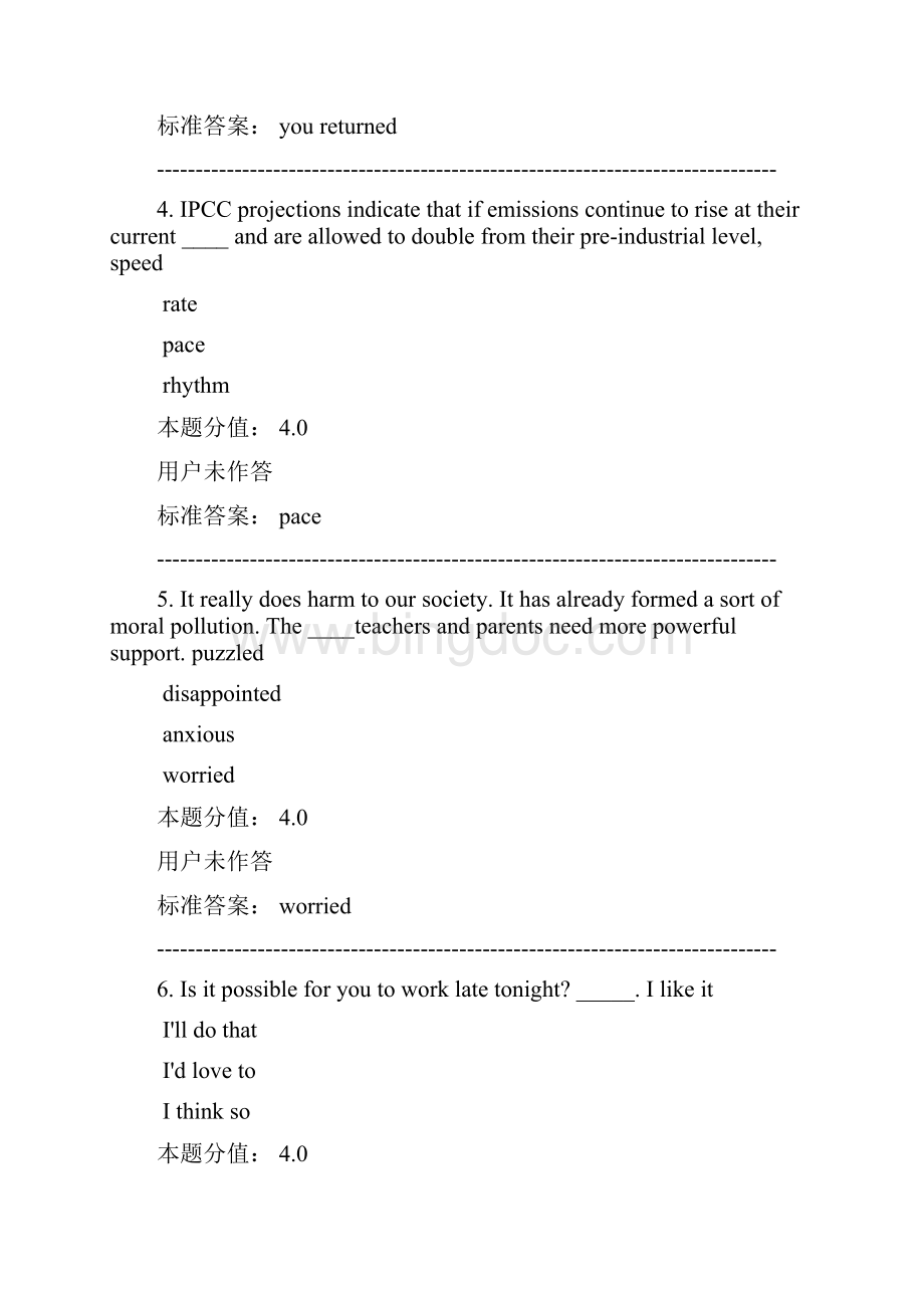 兰大大学英语2课程作业第二套.docx_第2页