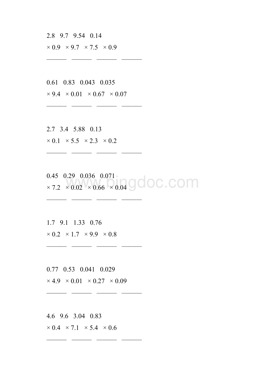 五年级数学上册小数乘小数竖式专练12.docx_第2页