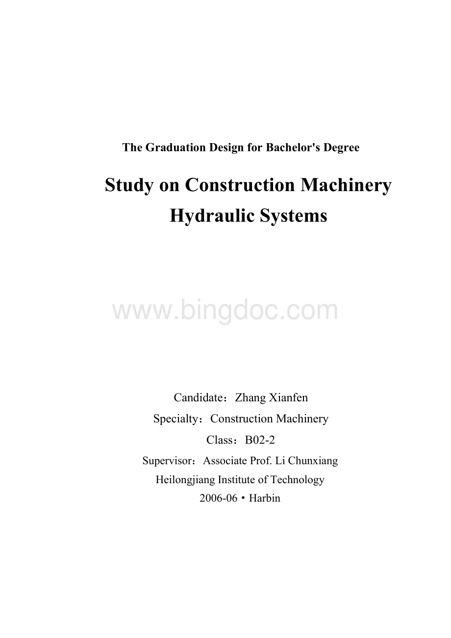 毕业论文(设计)：电梯轿厢设计及PLC控制系统设计.doc_第2页