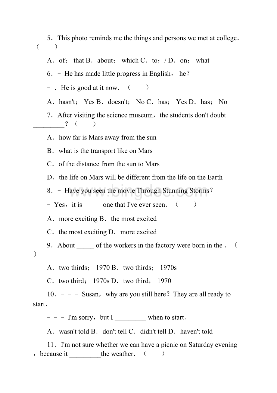 中考英语一模试题有答案.docx_第2页