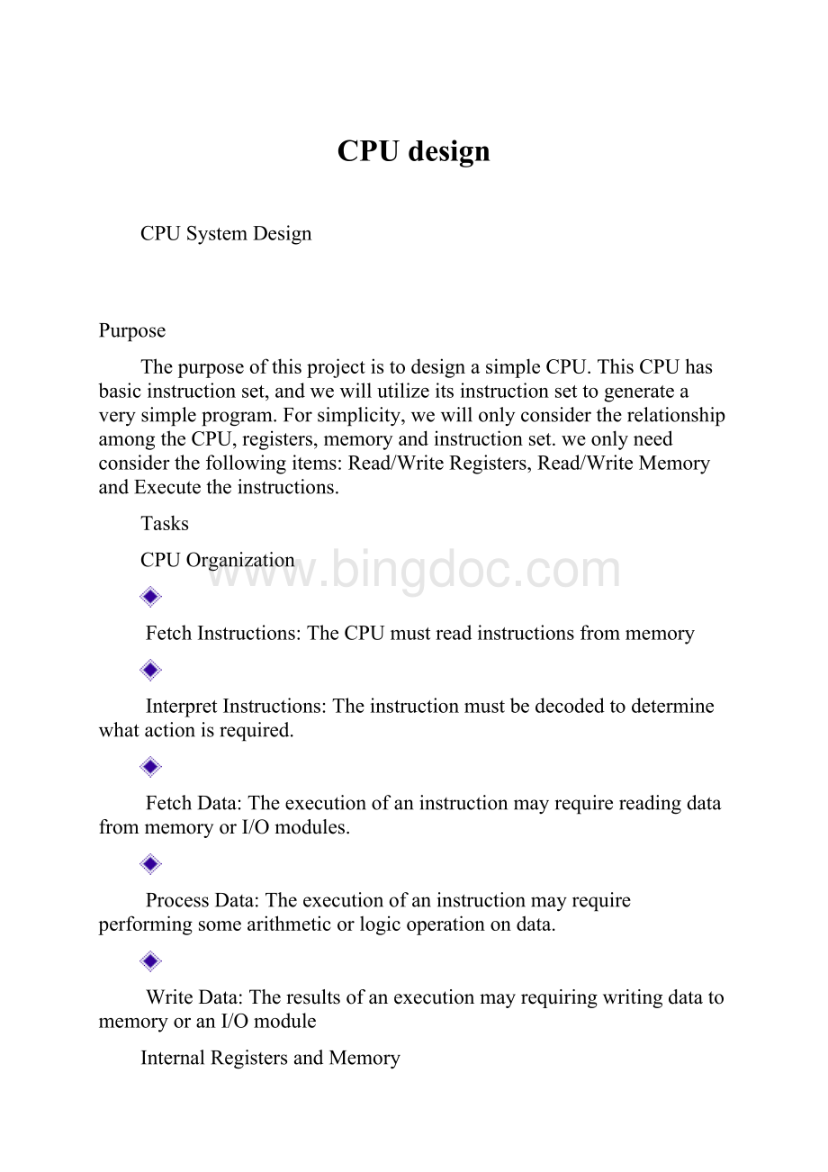 CPU designWord下载.docx_第1页