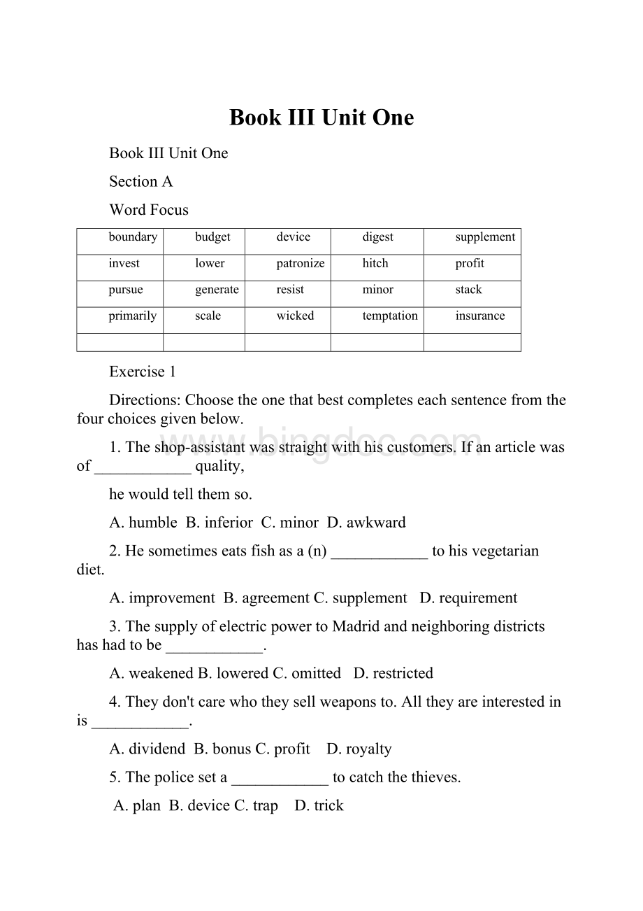 Book III Unit One文档格式.docx