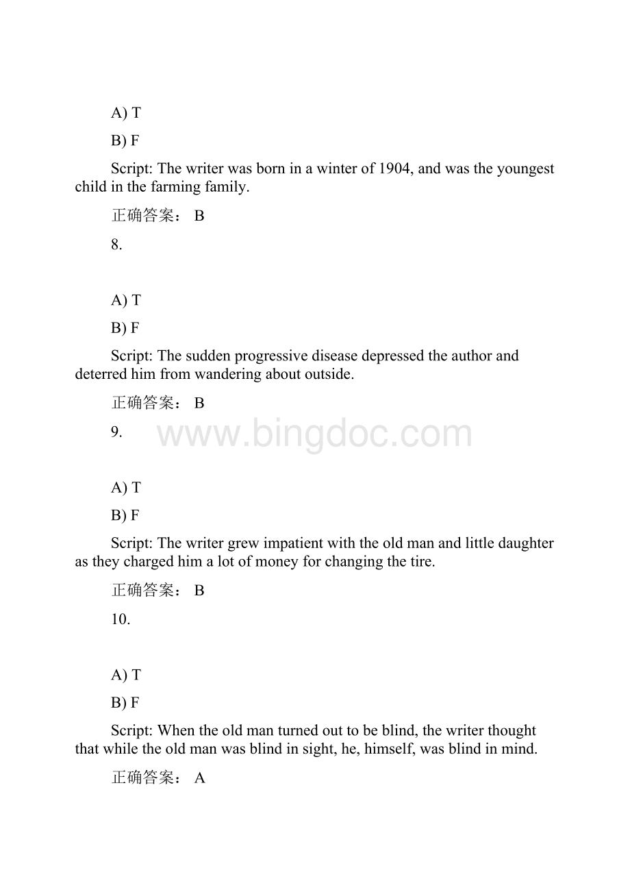 新理念外语网络教学平台第二版综合答案B2U5BWord文件下载.docx_第3页