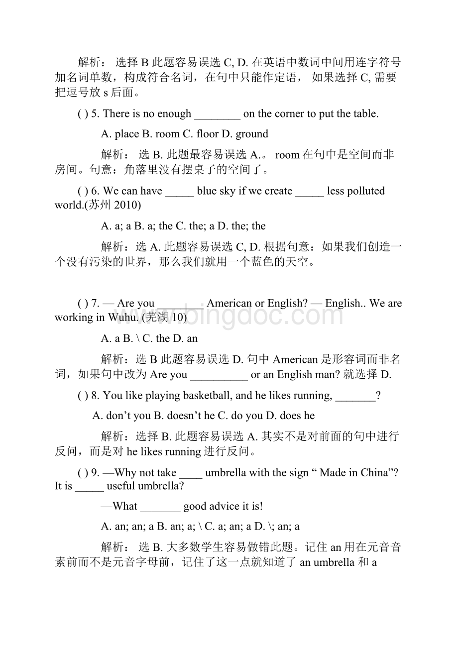 中考英语科单项选择题精选难题Word文档格式.docx_第2页