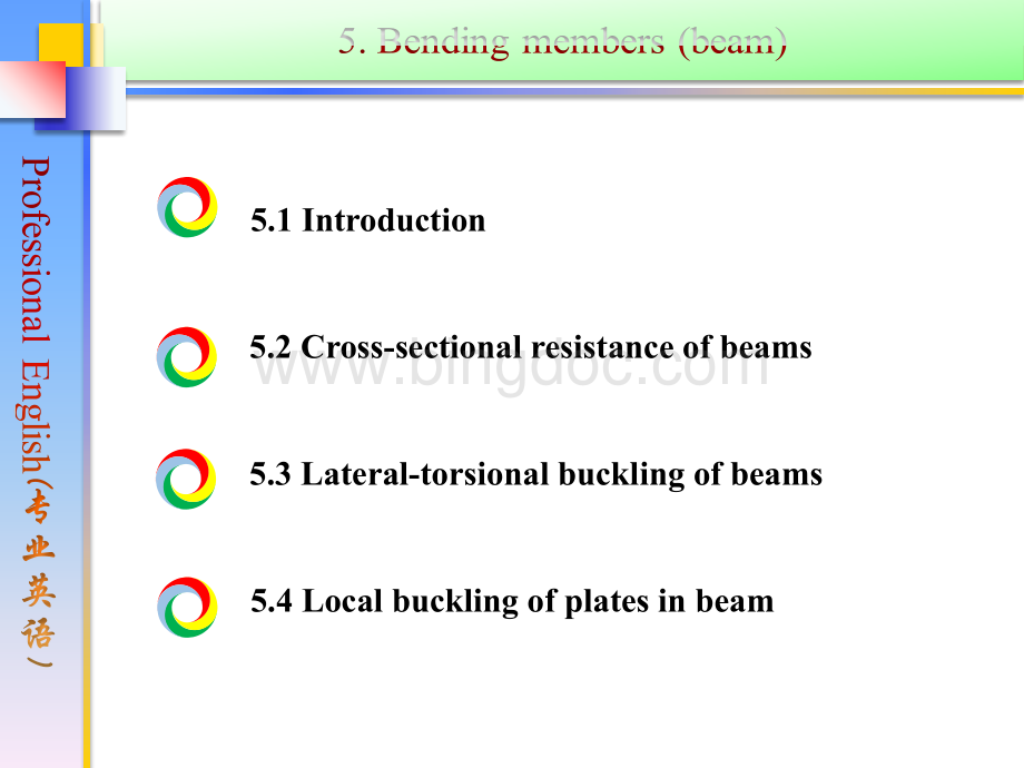 土木专业英语--受弯构件.pptx