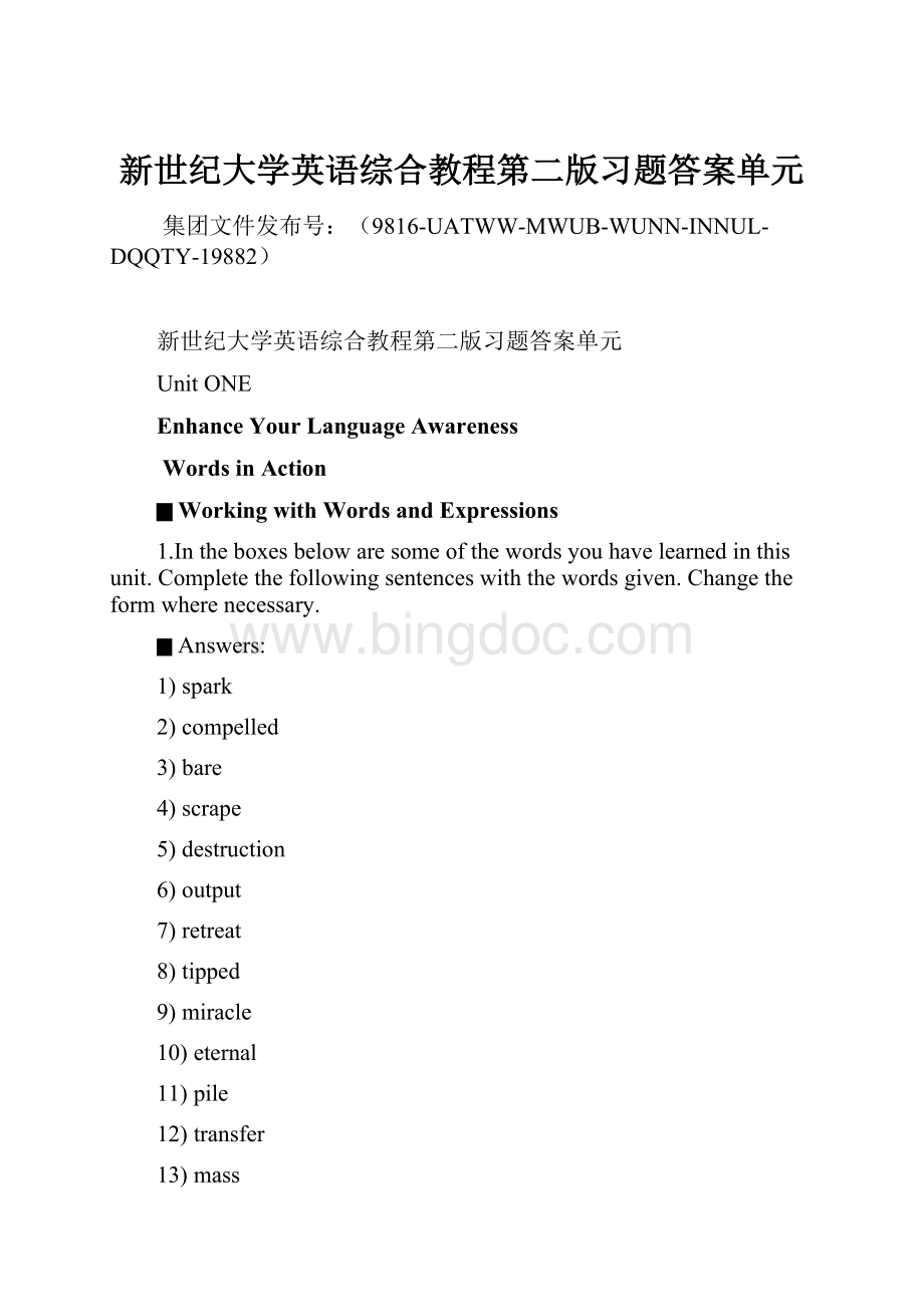 新世纪大学英语综合教程第二版习题答案单元.docx_第1页