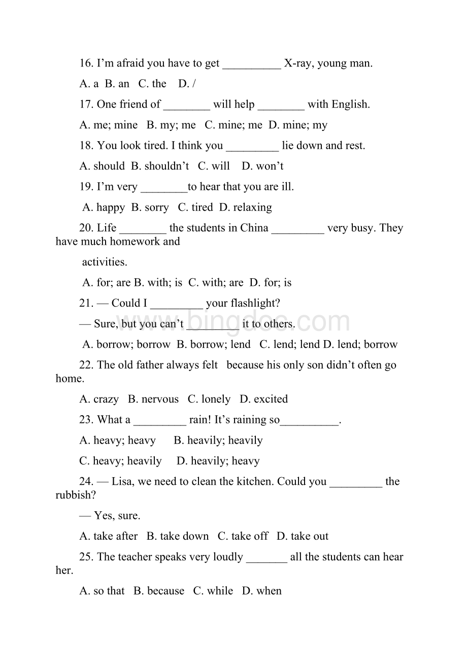 8八年级下学期期中英语试题4临沂Word文件下载.docx_第3页