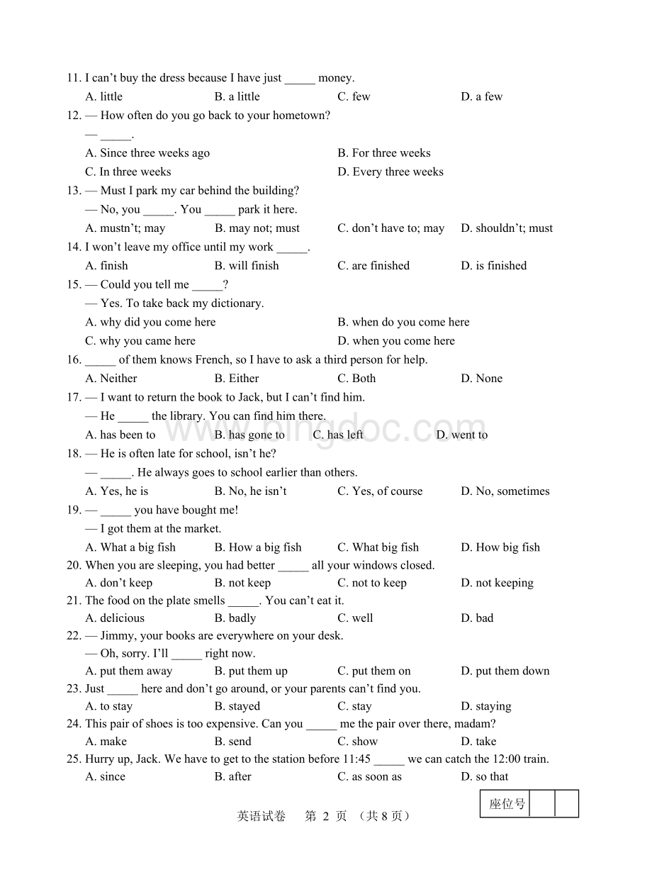 南通中考英语试题及答案Word下载.doc_第2页