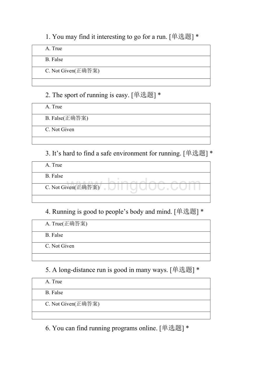 自学考试英语2答案文档格式.docx_第2页