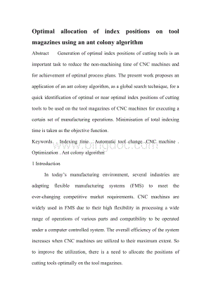 毕业设计外文翻译-用蚁群算法在刀库索引位置的优化配置.docx