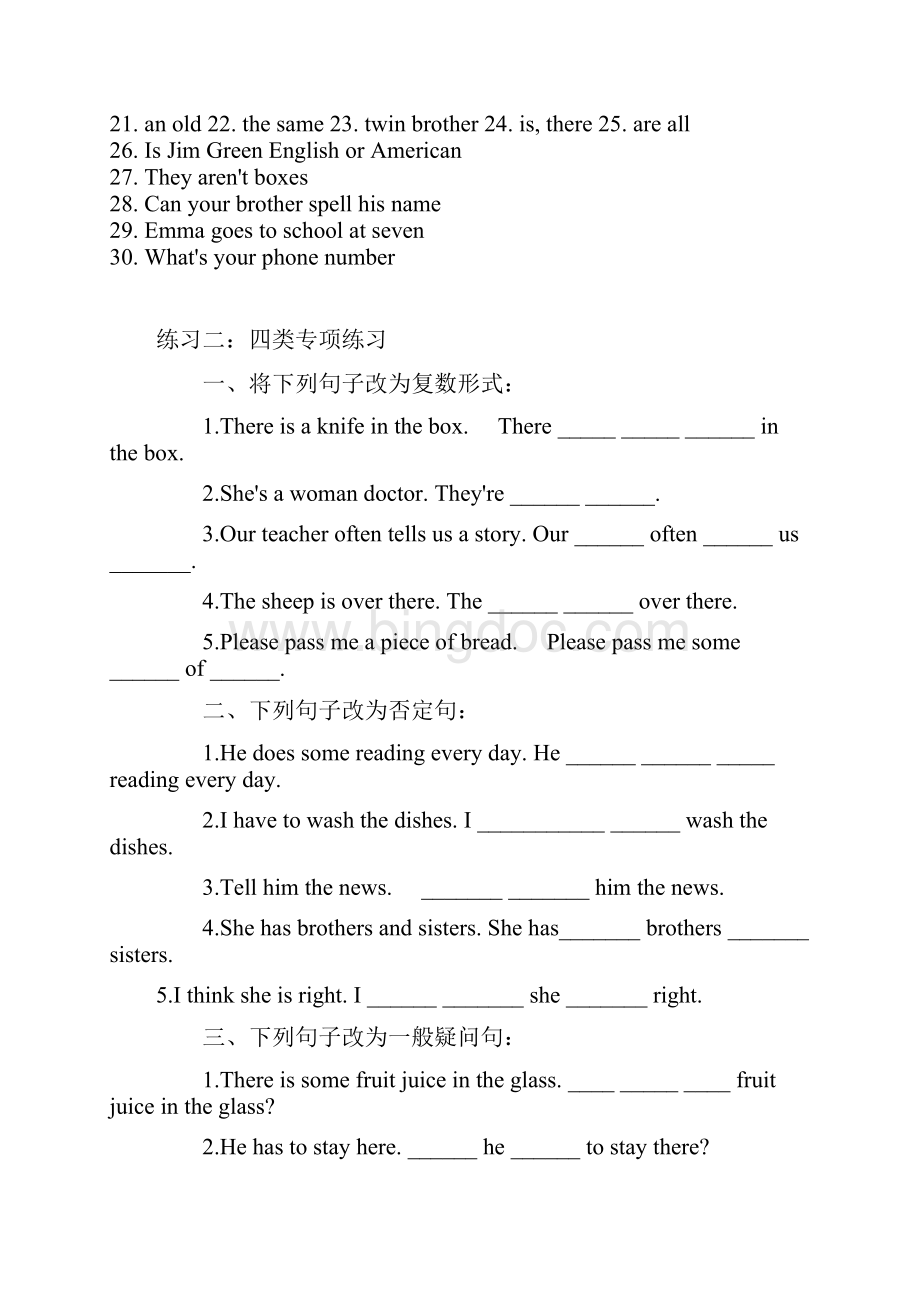 小学的英语对划线部分提问78581Word下载.docx_第3页