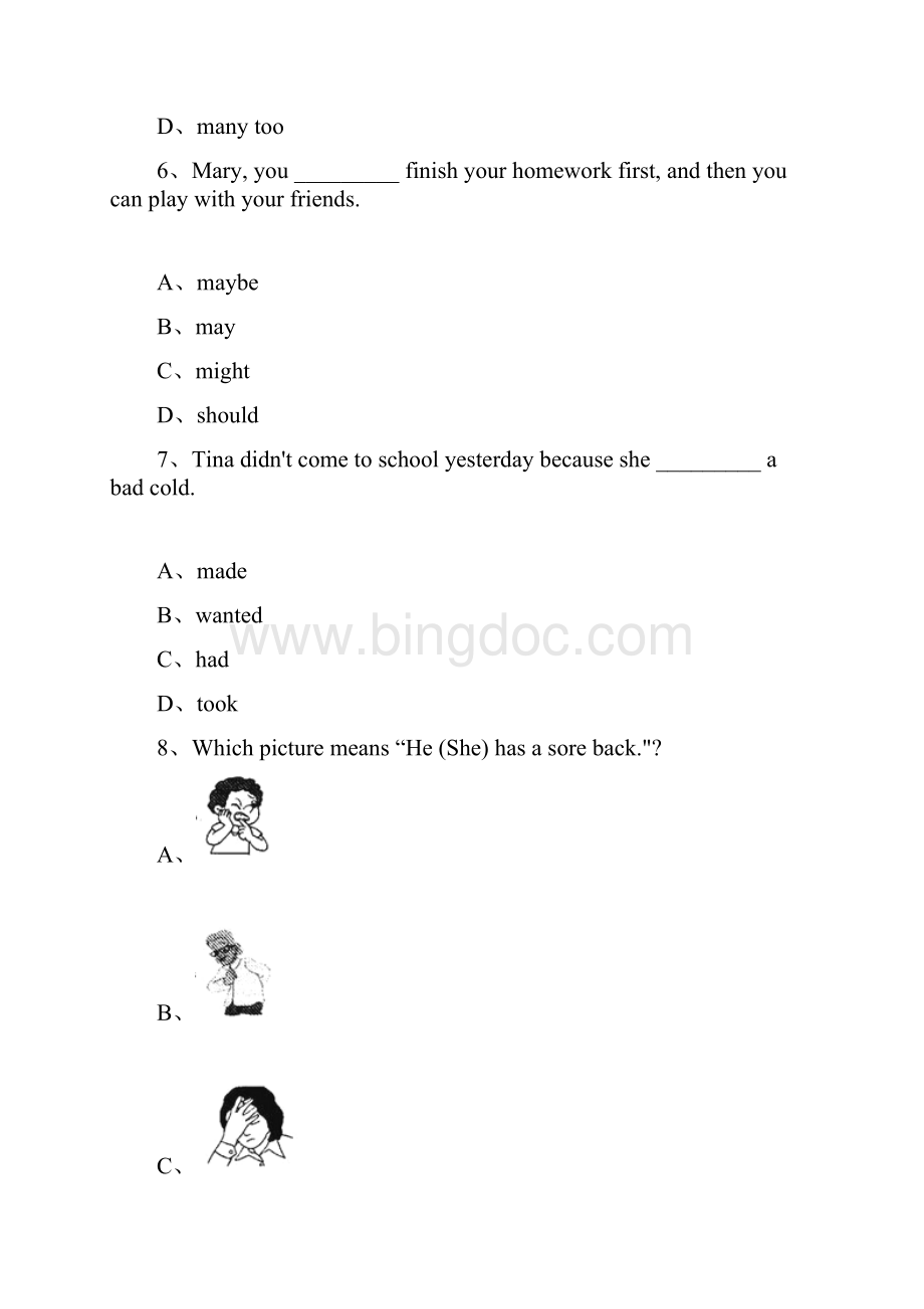 新目标版英语八年级下册Unit1WhatsthematterSectionA同步练习Word文档下载推荐.docx_第3页