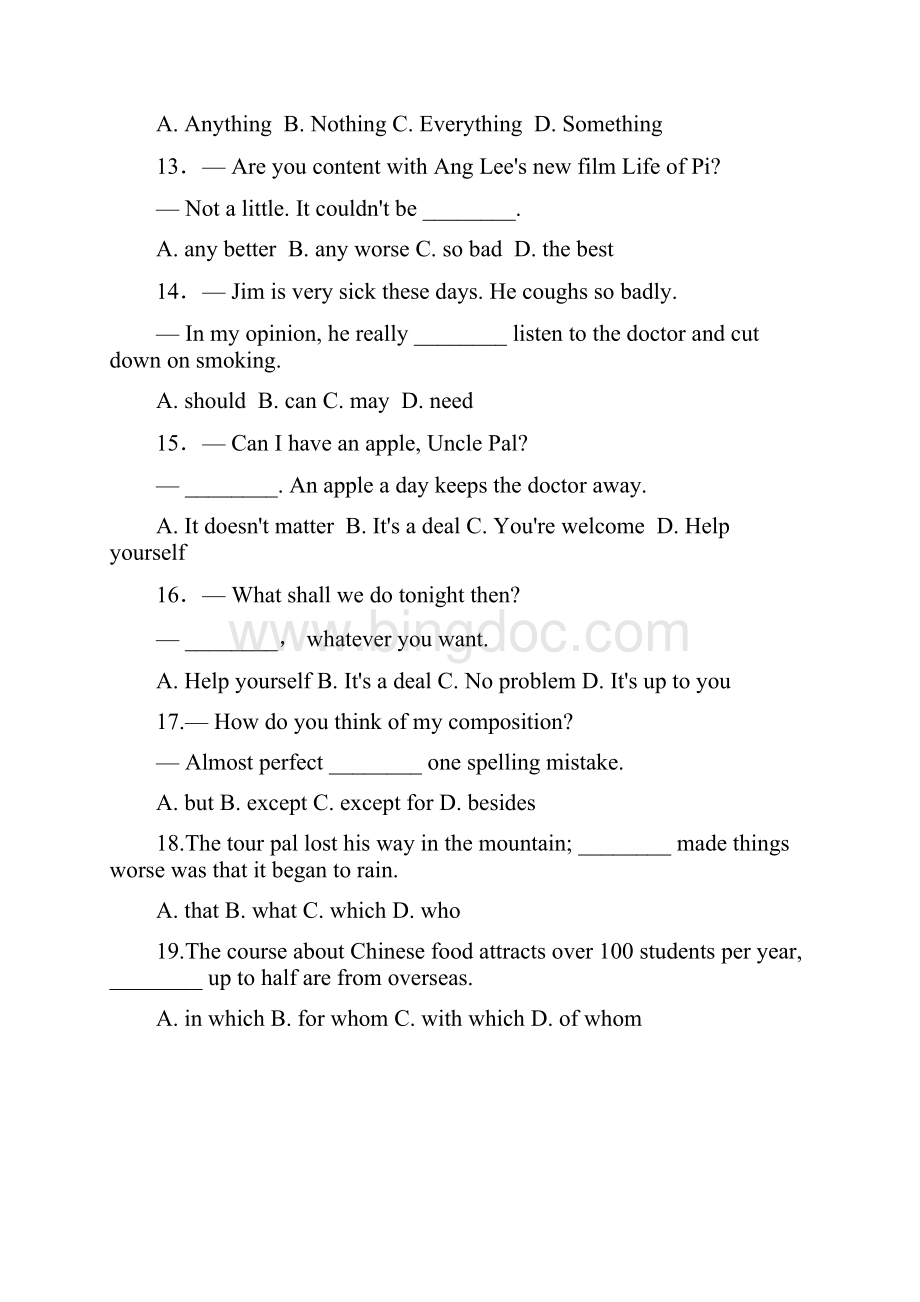 高三上学期期末考试 英语试题 含答案文档格式.docx_第2页