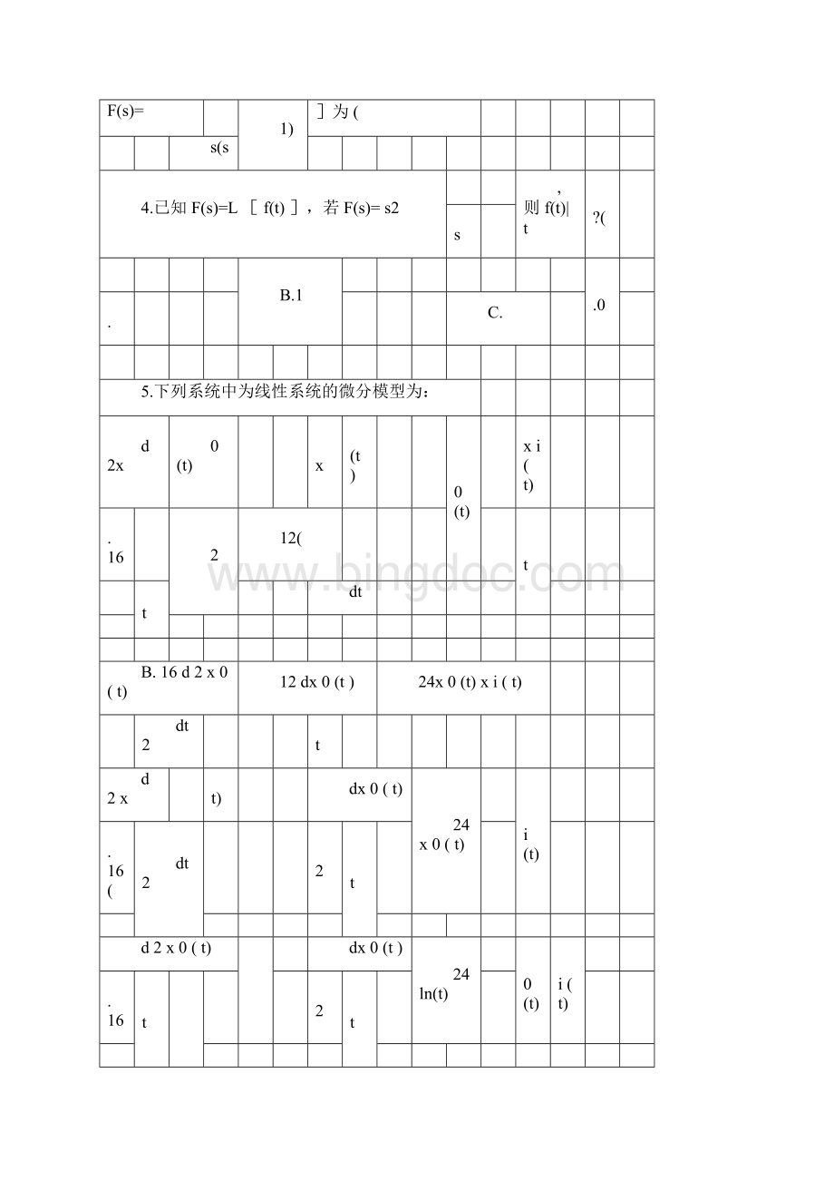 完整版历年机械工程控制基础试题及答案docWord格式.docx_第2页