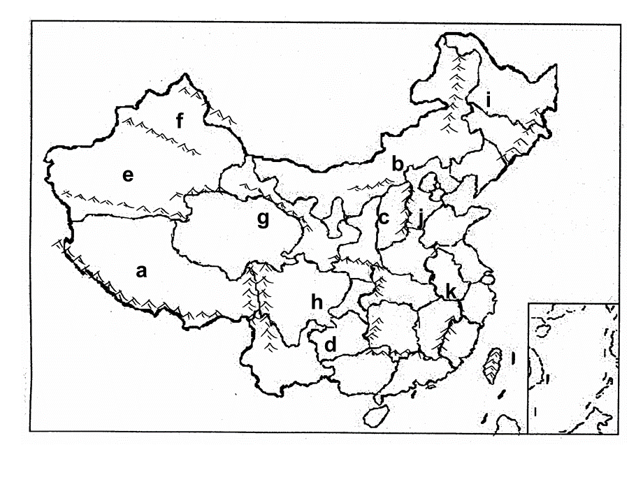 中考地理河流复习黄河、长江.ppt_第3页
