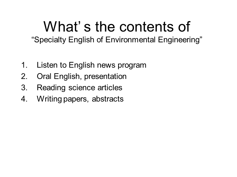 环境工程专业英语课件ppt.ppt_第2页