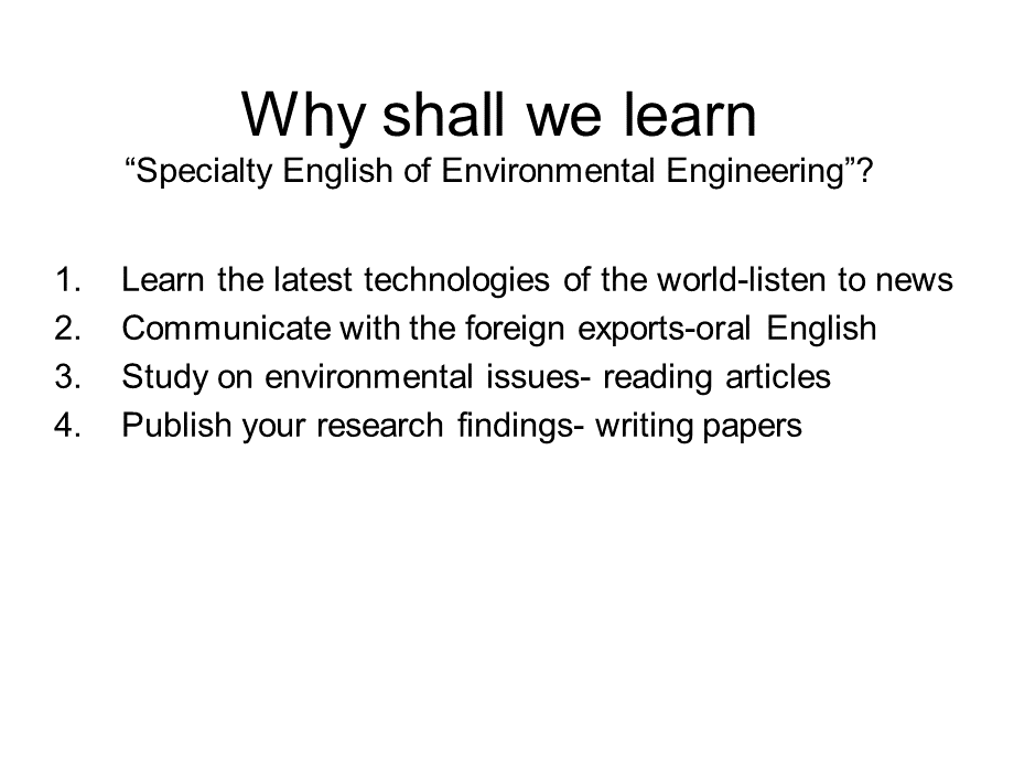 环境工程专业英语课件pptPPT文档格式.ppt_第3页