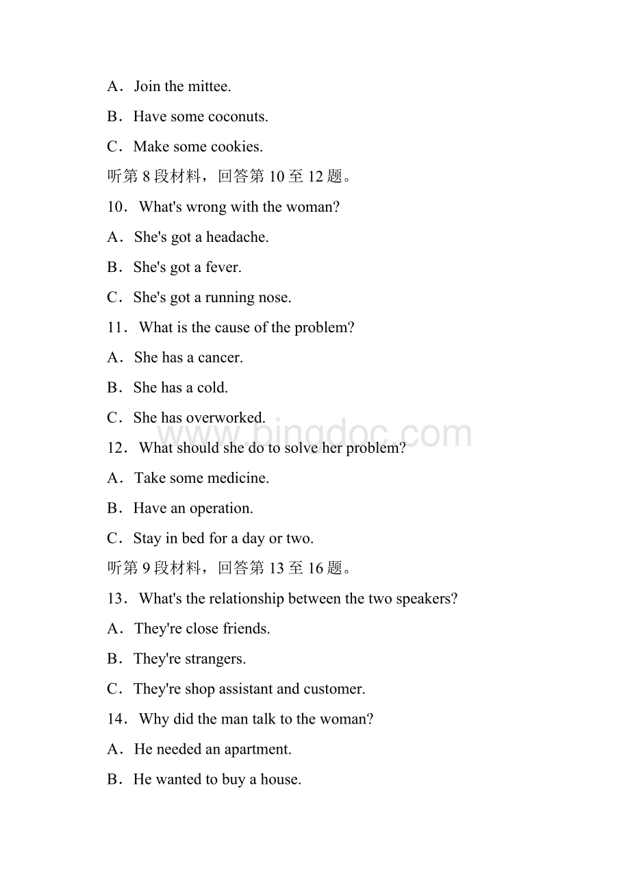 高考英语一轮复习 测试题 外研版选修6.docx_第3页